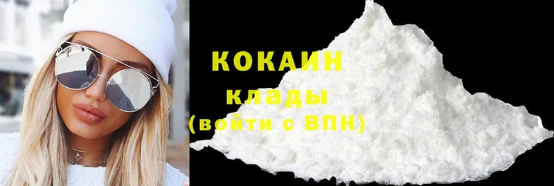 Цена Новоаннинский БУТИРАТ  Марихуана  Cocaine  Меф мяу мяу  ГАШИШ  APVP  АМФЕТАМИН 