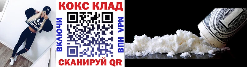 Наркотические вещества Новоаннинский APVP  Мефедрон  ГАШ  COCAIN 