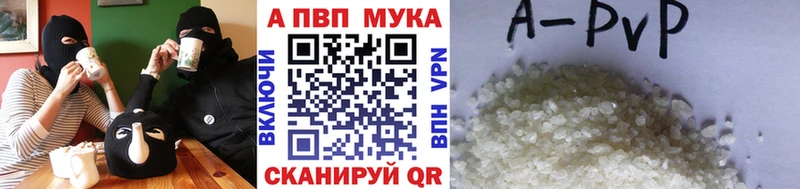 Alpha PVP крисы CK  OMG ONION  Новоаннинский 