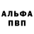 Кетамин VHQ Ejiken Marblek