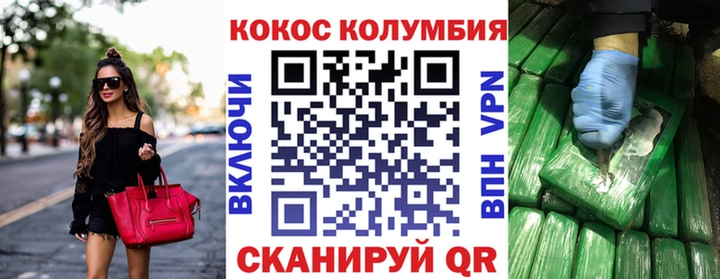 КОКАИН Боливия  Новоаннинский 