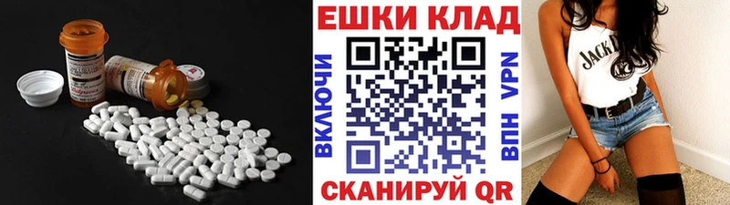 сколько стоит Новоаннинский Экстази XTC