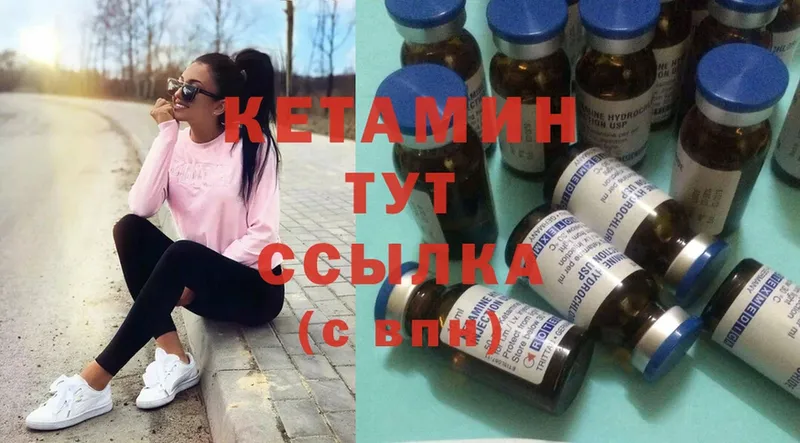 купить наркотик  ОМГ ОМГ ссылки  КЕТАМИН ketamine  Новоаннинский 