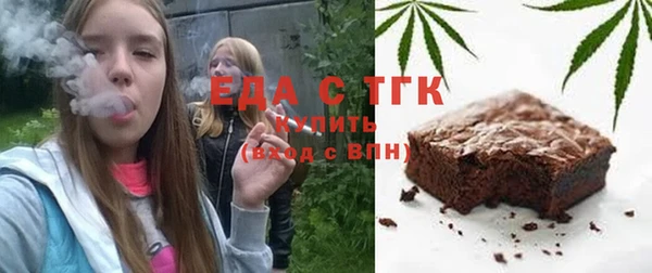 соль ск Михайловск
