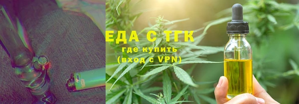 мефедрон Наволоки