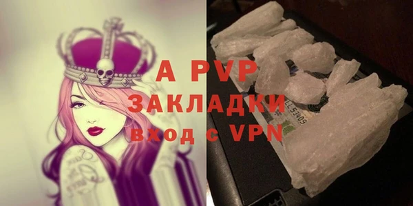 альфа пвп Михайлов