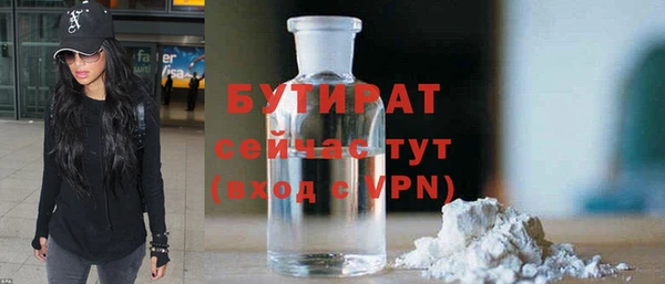 мефедрон Наволоки