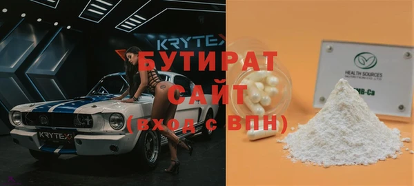 соль ск Михайловск
