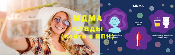 apvp Навашино