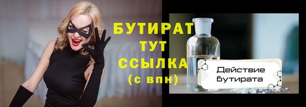 мефедрон Наволоки