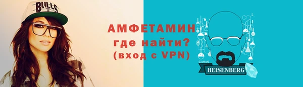 альфа пвп Михайлов