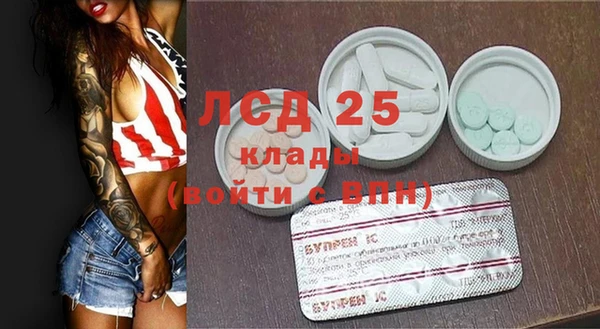 альфа пвп Михайлов