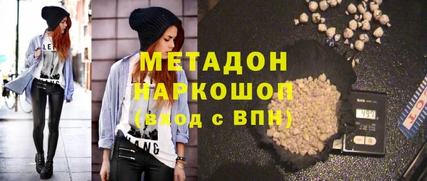 соль ск Михайловск