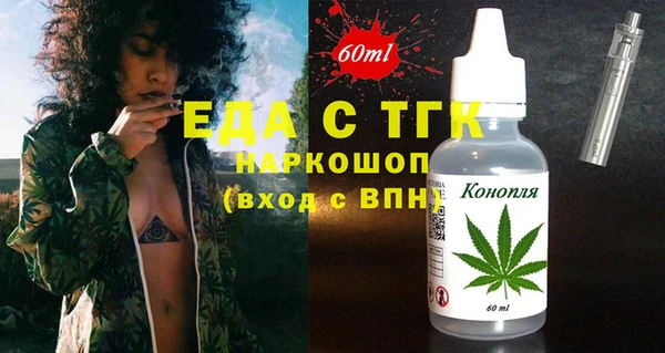 соль курить ск Надым