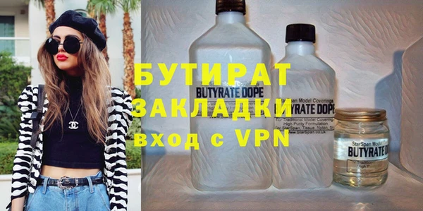 альфа пвп Михайлов