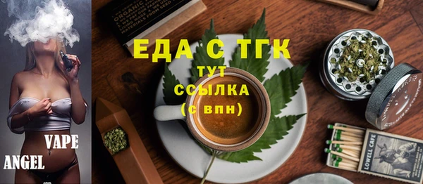 соль курить ск Надым