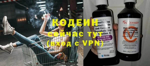 соль курить ск Надым