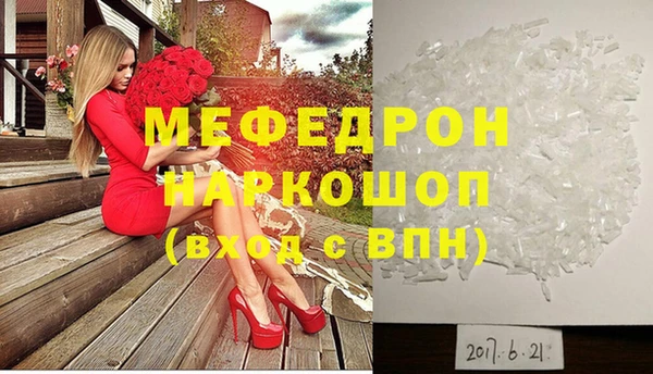 прущая мука Михайловка