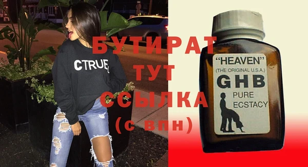 соль курить ск Надым