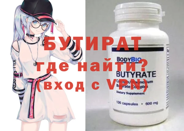 соль ск Михайловск