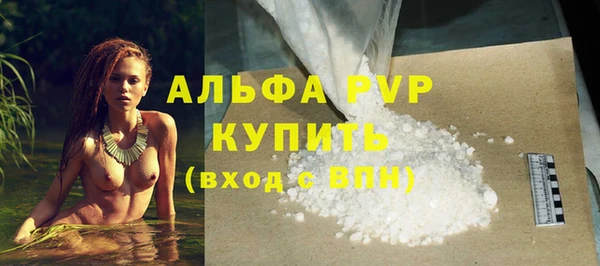 альфа пвп Михайлов