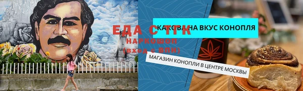 соль ск Михайловск