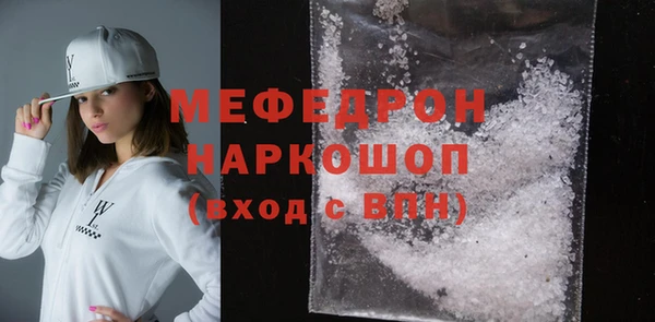 соль ск Михайловск