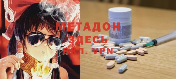 мефедрон Наволоки