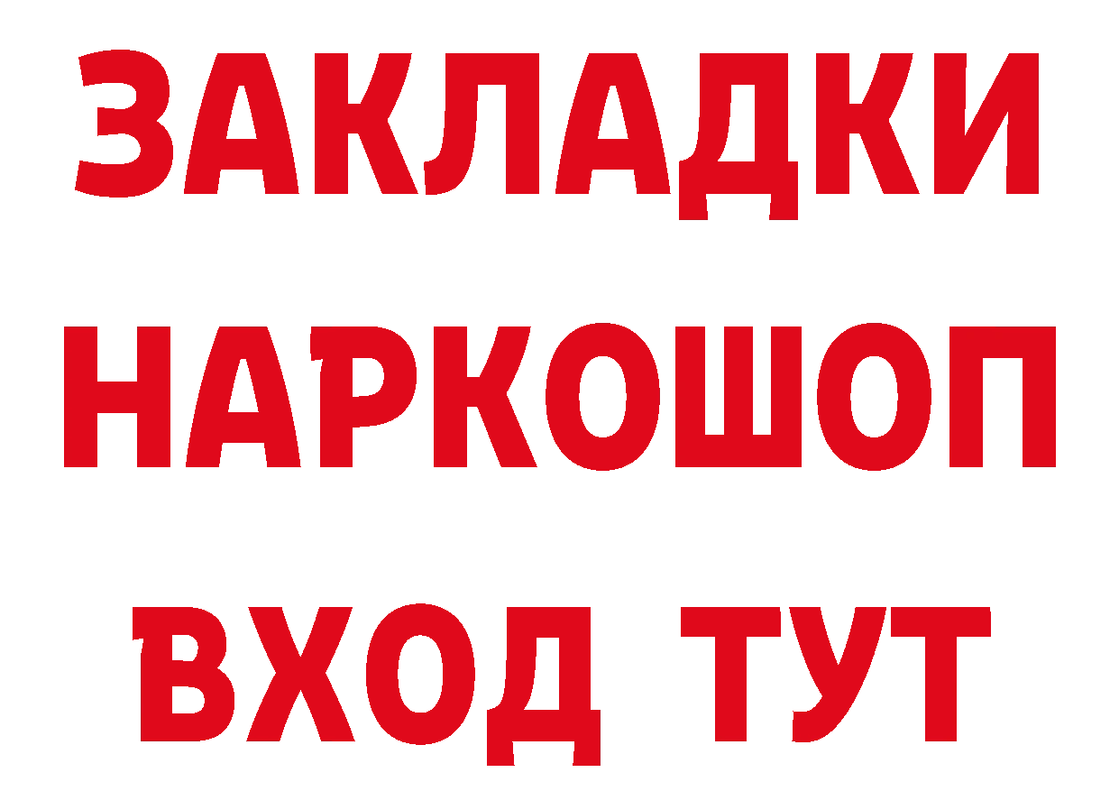 Метамфетамин Methamphetamine как зайти нарко площадка мега Новоаннинский