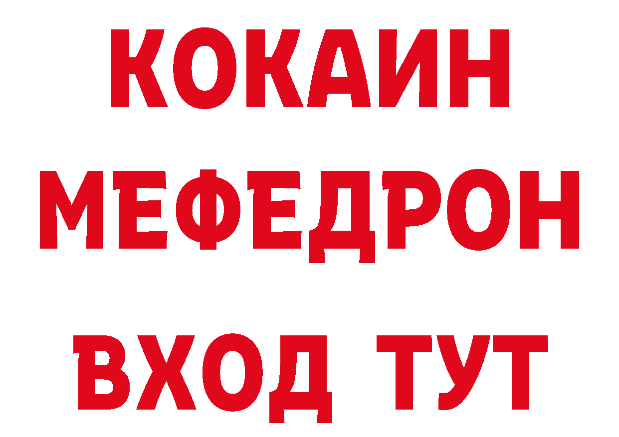 Бутират оксибутират как зайти сайты даркнета гидра Новоаннинский