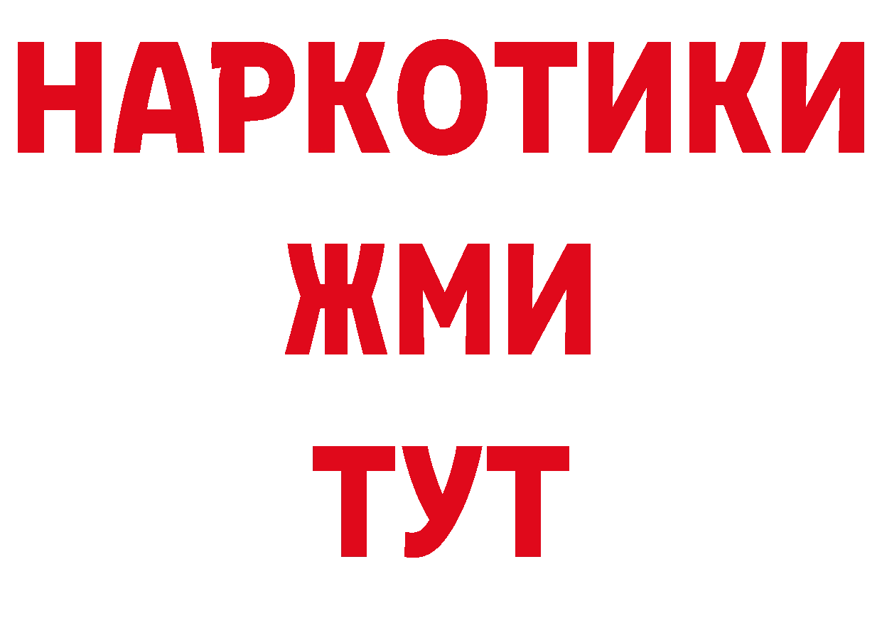 Кодеин напиток Lean (лин) ТОР даркнет блэк спрут Новоаннинский