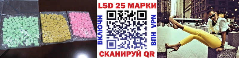 где купить   Новоаннинский  ЛСД экстази кислота 
