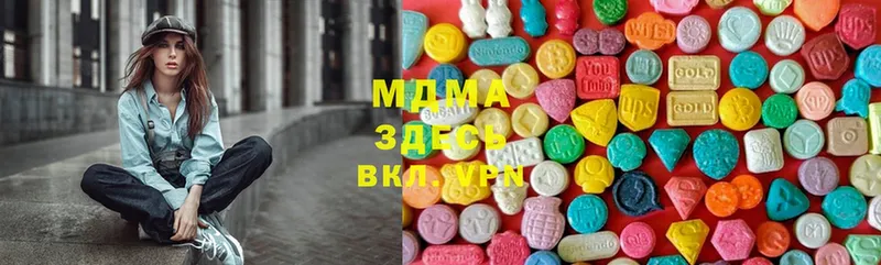 магазин  наркотиков  Новоаннинский  KRAKEN tor  MDMA Molly 