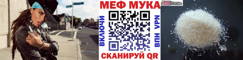 OMG сайт  Новоаннинский  Мефедрон кристаллы 