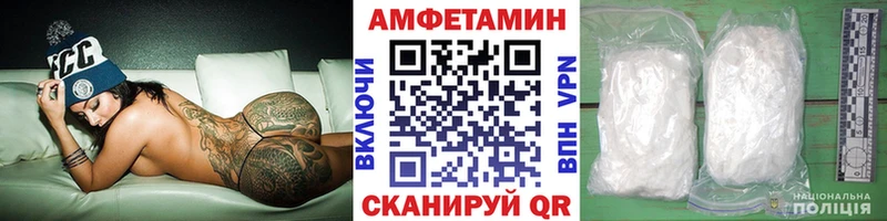 Первитин кристалл  МЕГА онион  Новоаннинский 