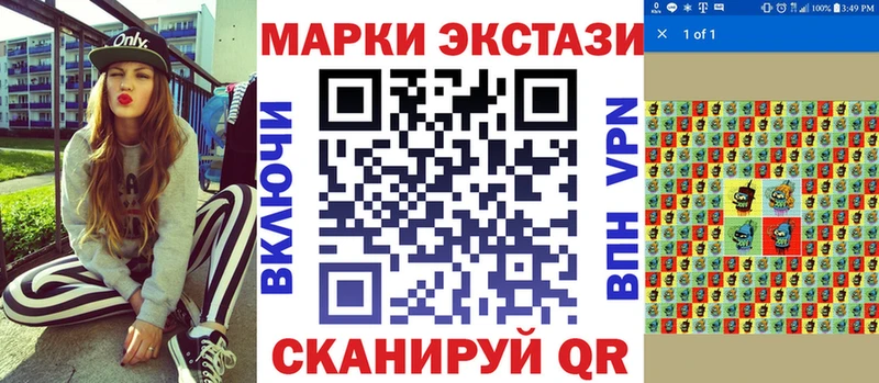 Марки 25I-NBOMe 1500мкг Новоаннинский
