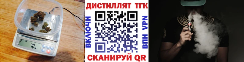 ТГК концентрат  MEGA ссылка  Новоаннинский 