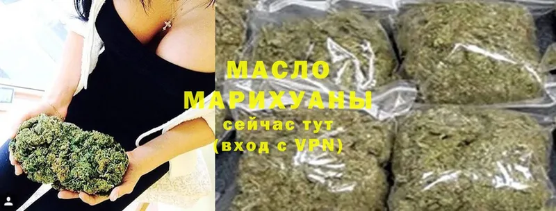 ТГК гашишное масло  закладка  Новоаннинский 